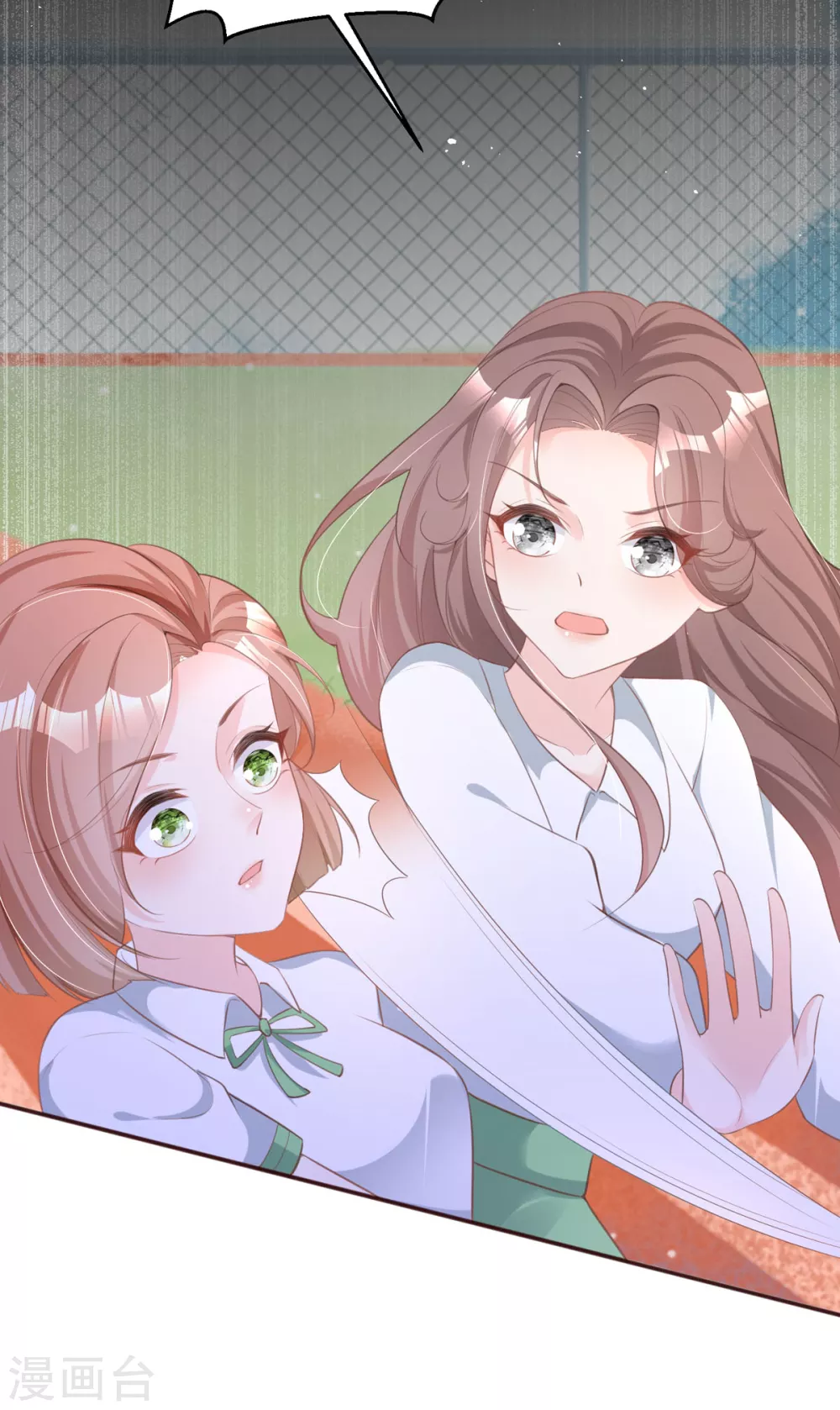 第4话 第一天上班就收到恐吓信 第38页
