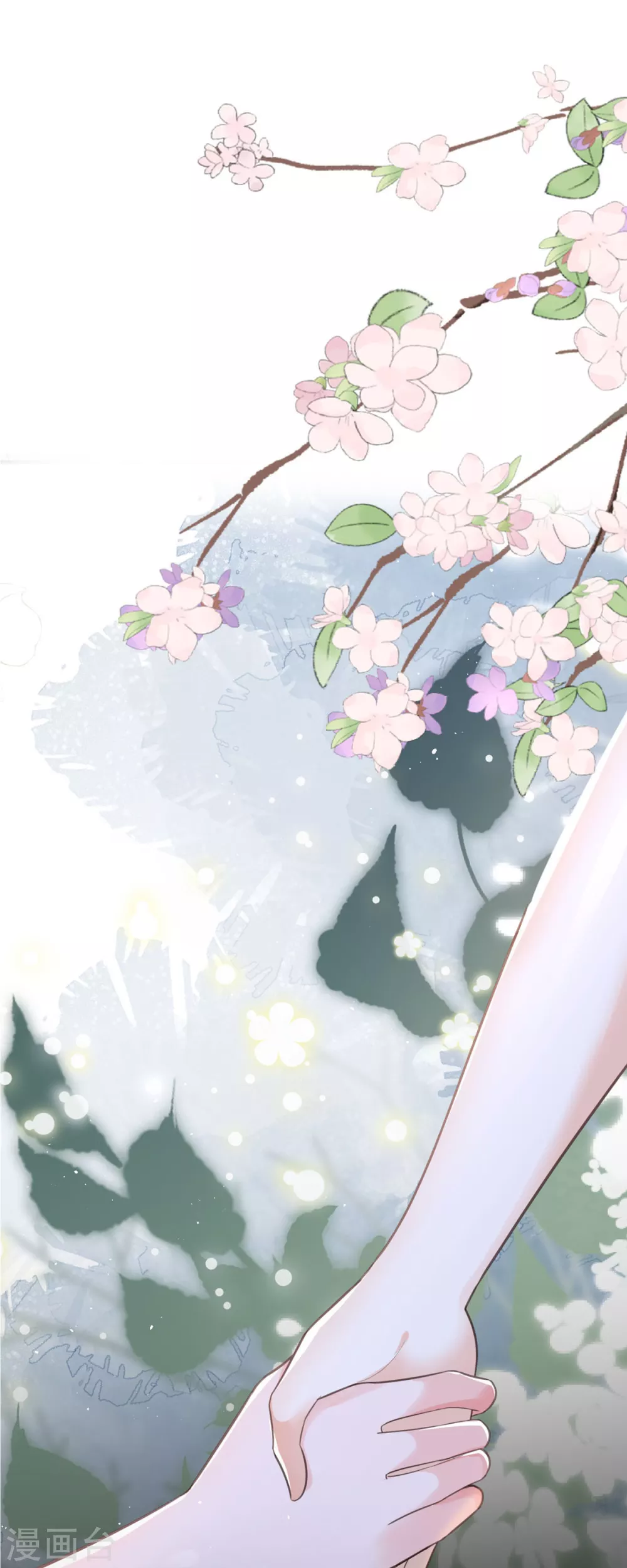 第4话 第一天上班就收到恐吓信 第43页