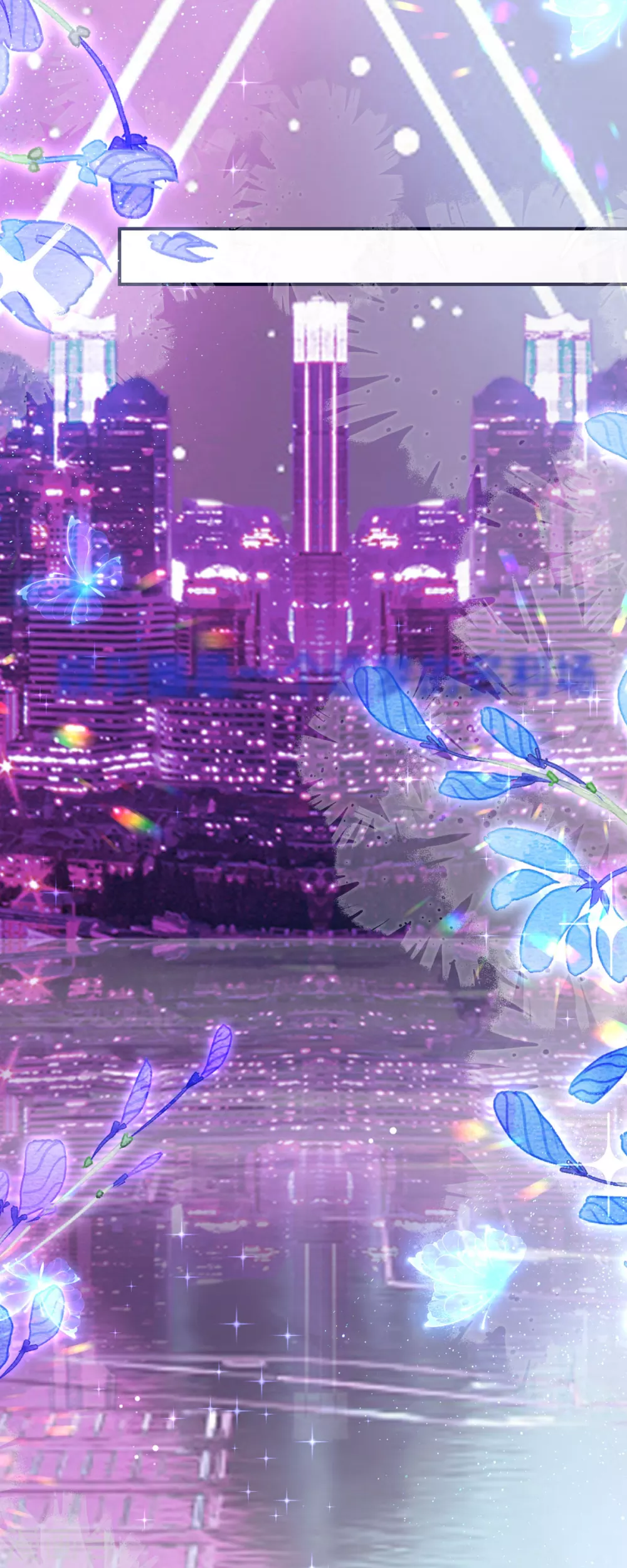 第3话 我成了大明星的助理 第14页