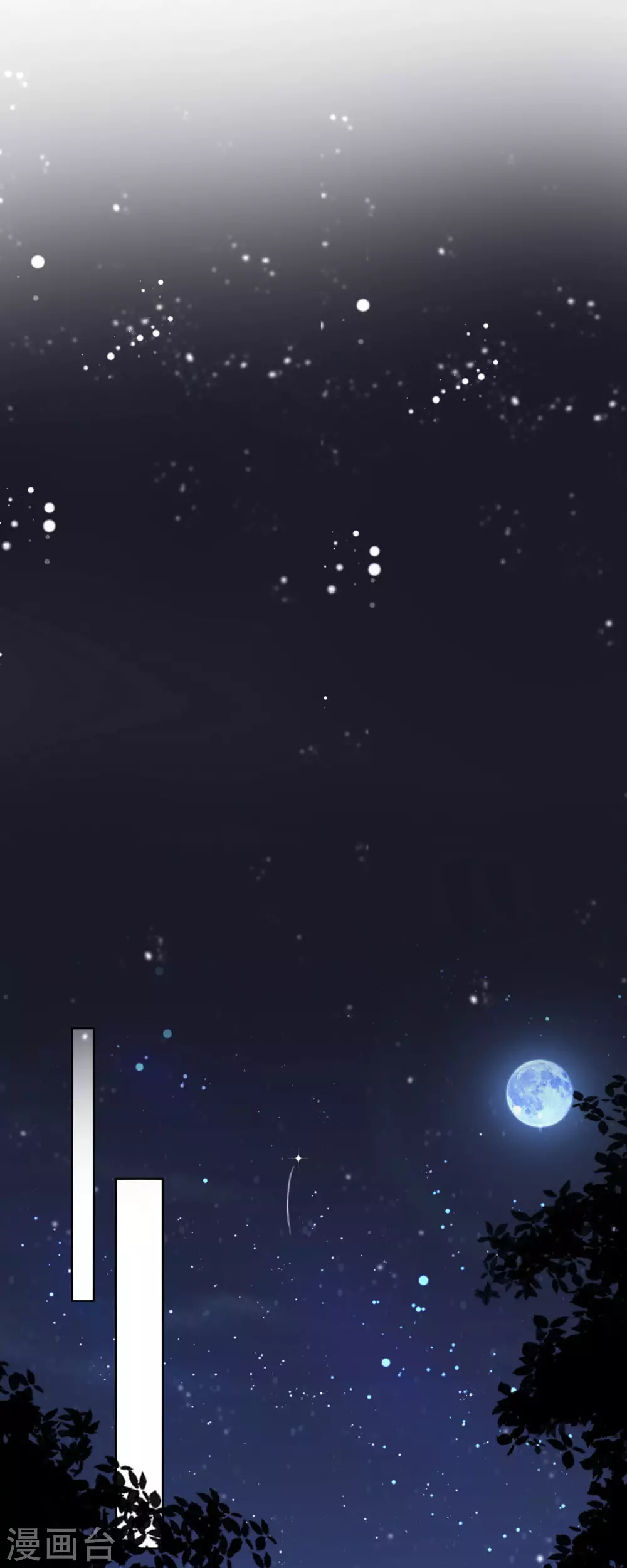 第5话 试镜现场 第5页