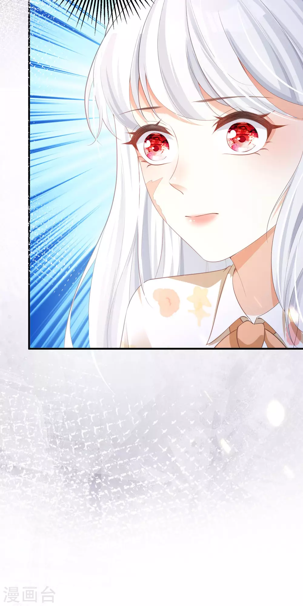 第5话 试镜现场 第24页
