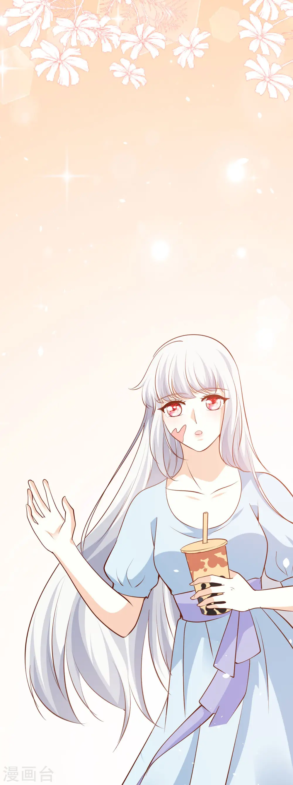 第43话 矛盾 第11页