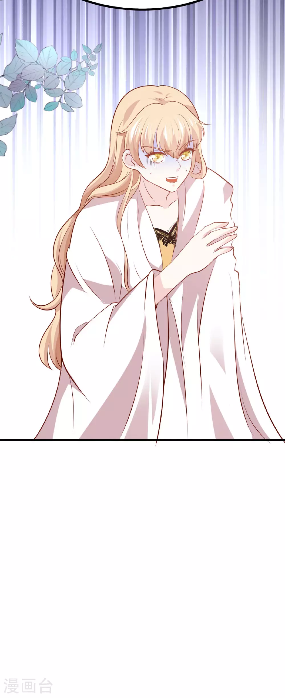 第45话 我不会杀你的 第13页