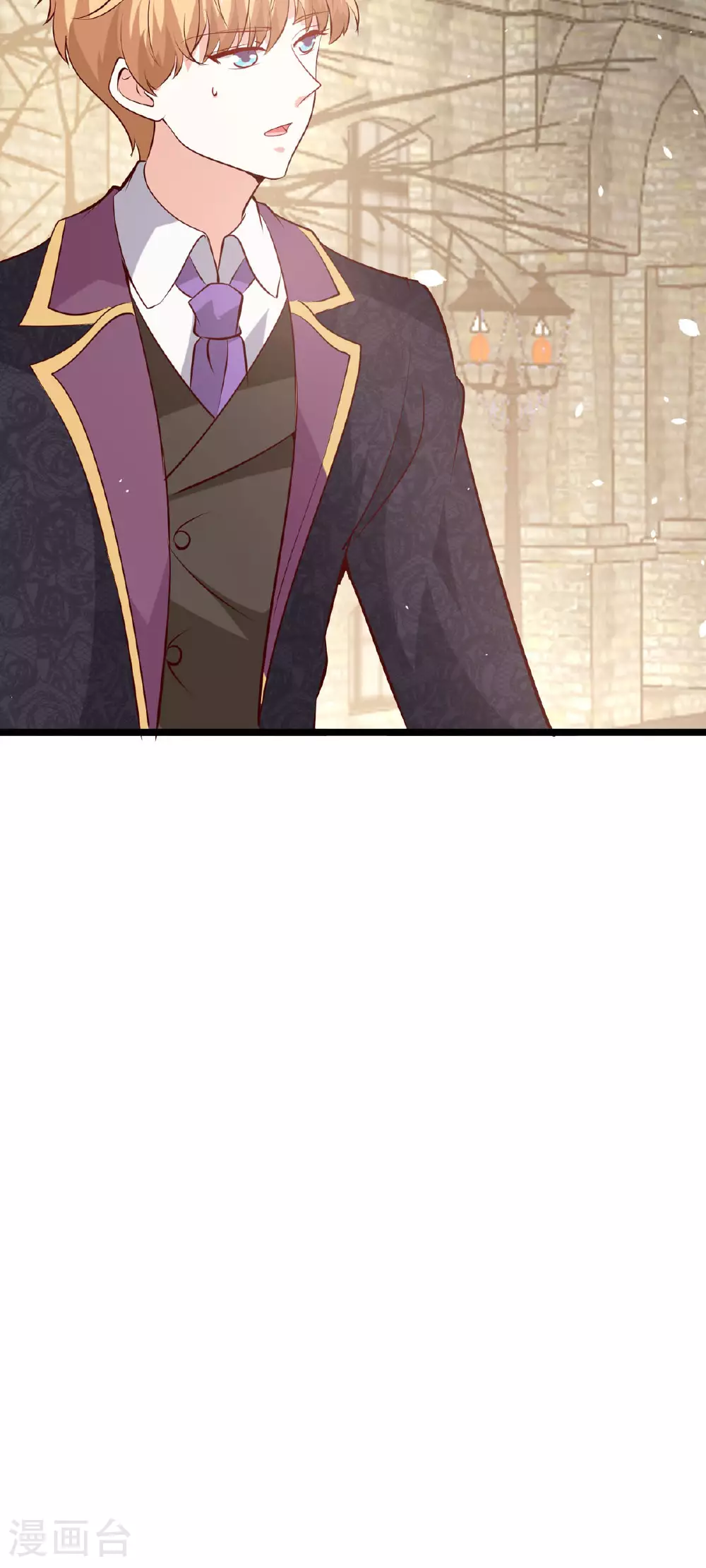 第46话 及时相救 第9页