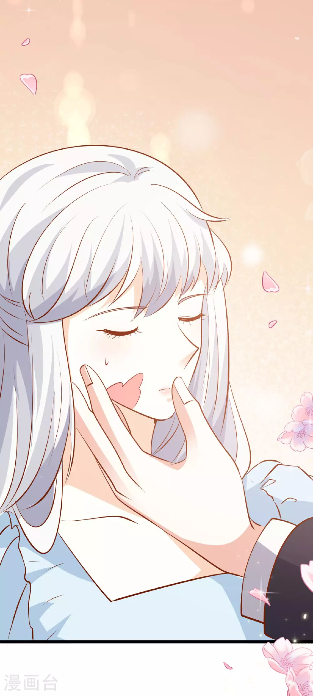 第46话 及时相救 第14页