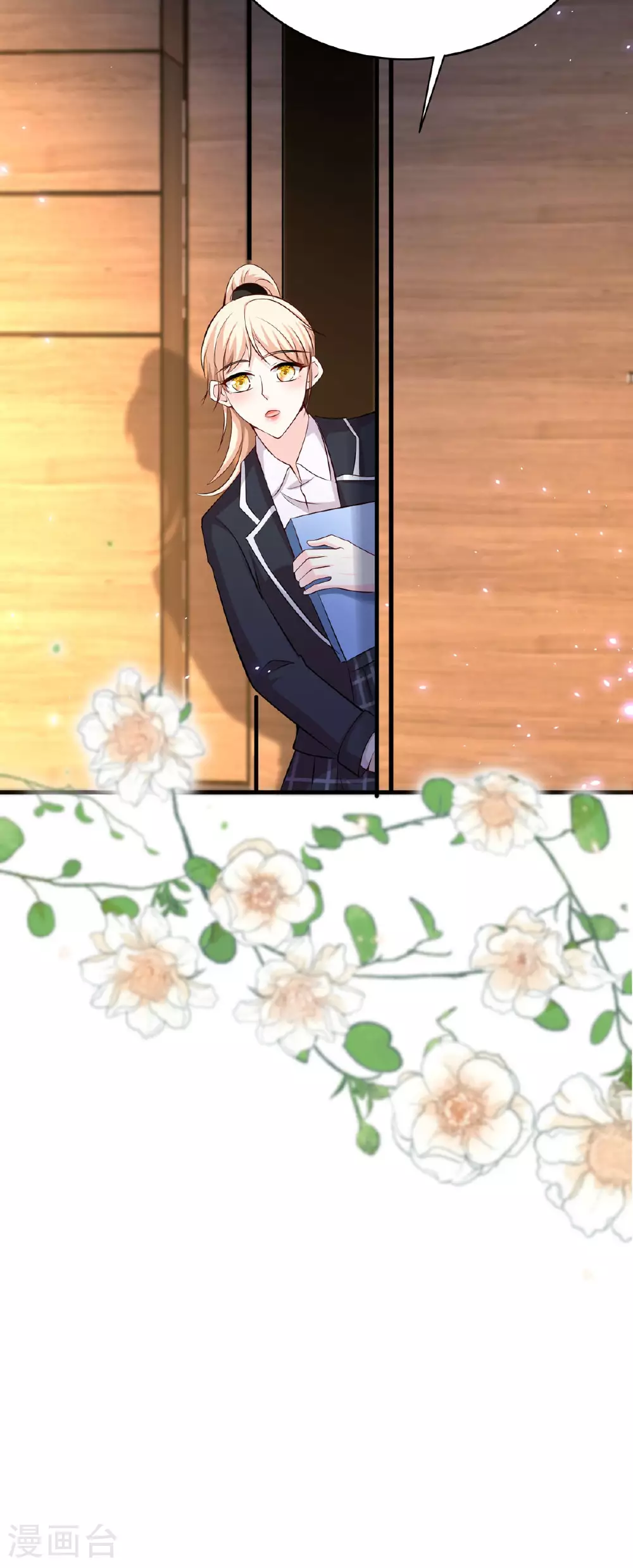 第54话 入侵 第13页