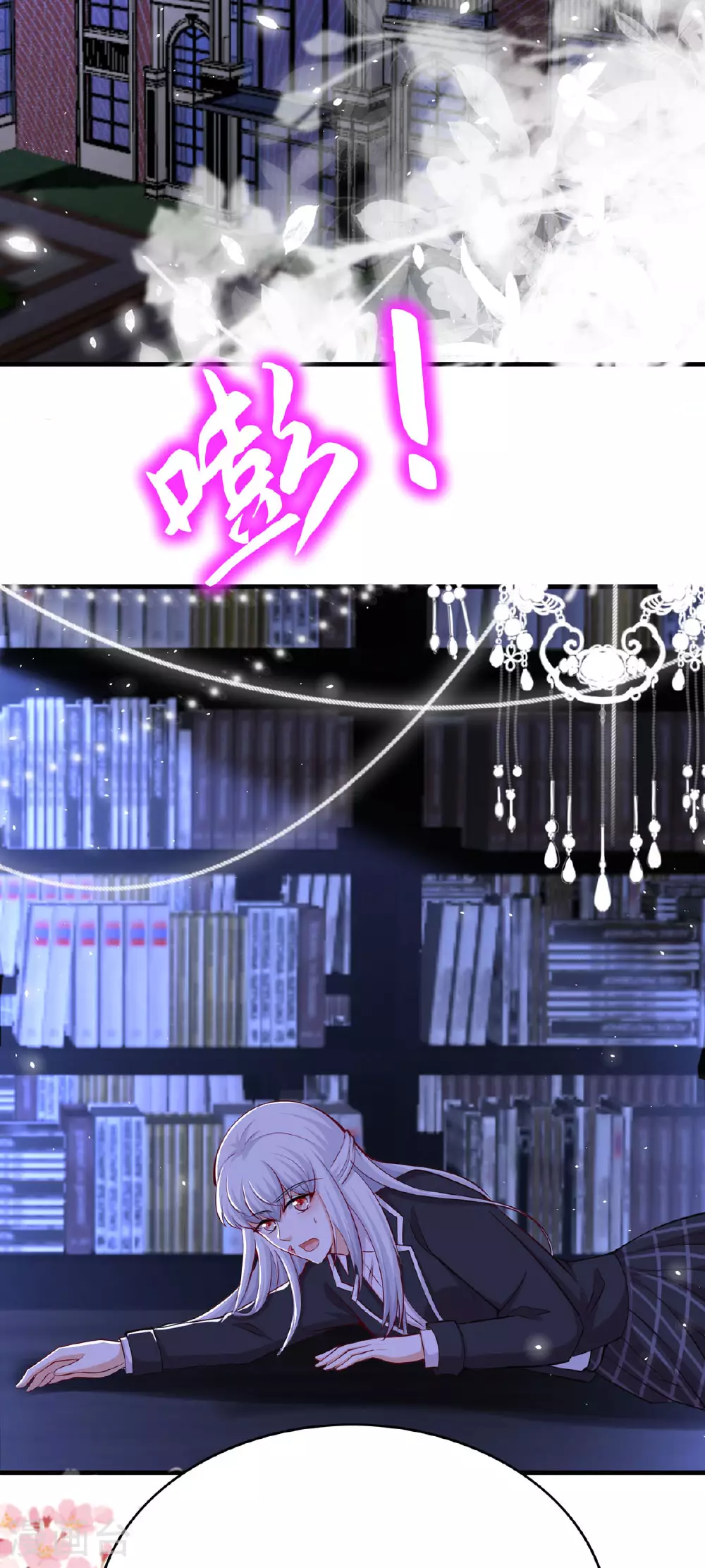 第55话 江明月同学 第3页