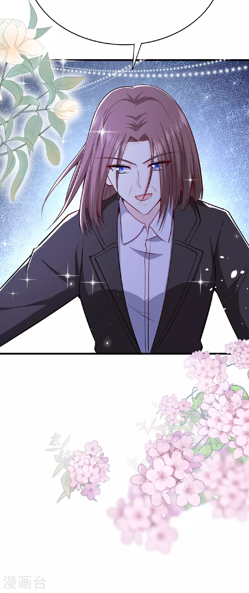 第55话 江明月同学 第10页