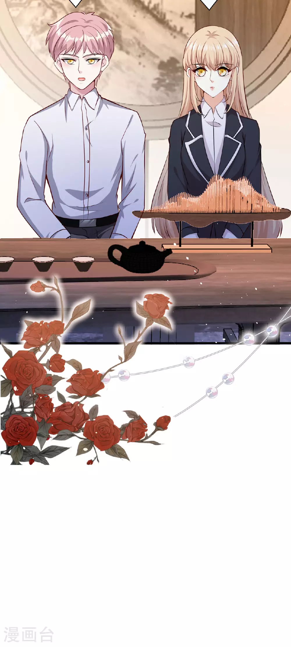 第57话 弟弟 第13页