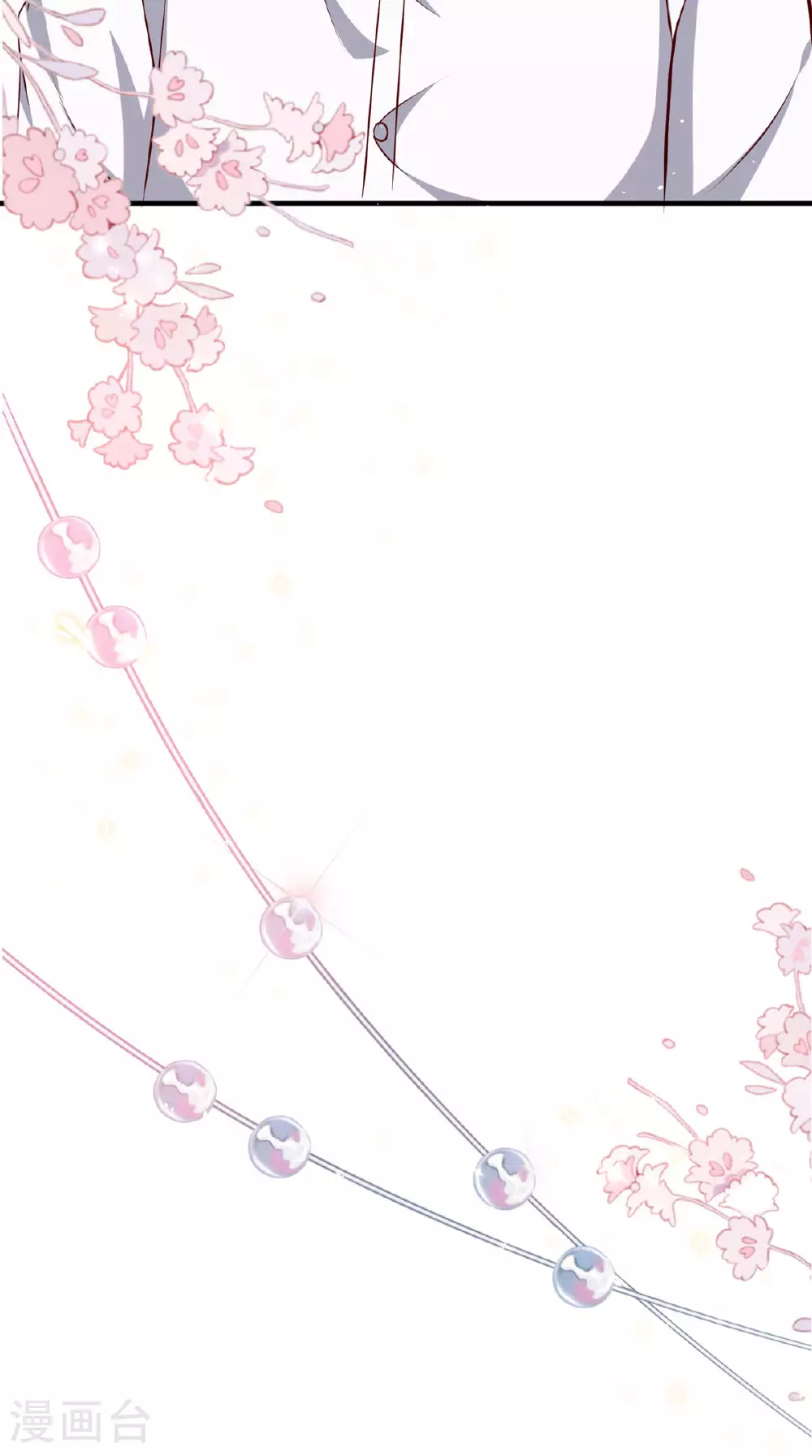 第57话 弟弟 第18页
