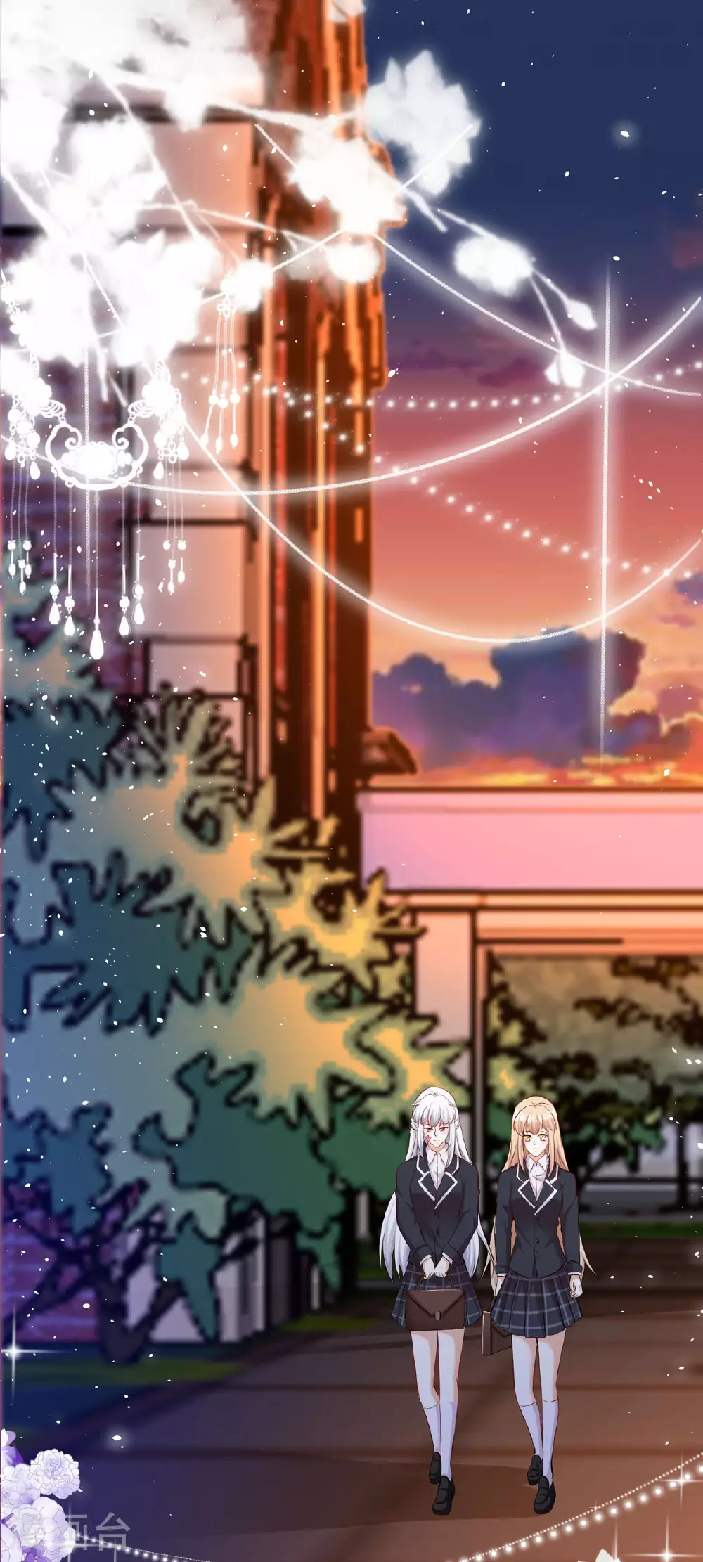 第58话 谅解 第14页