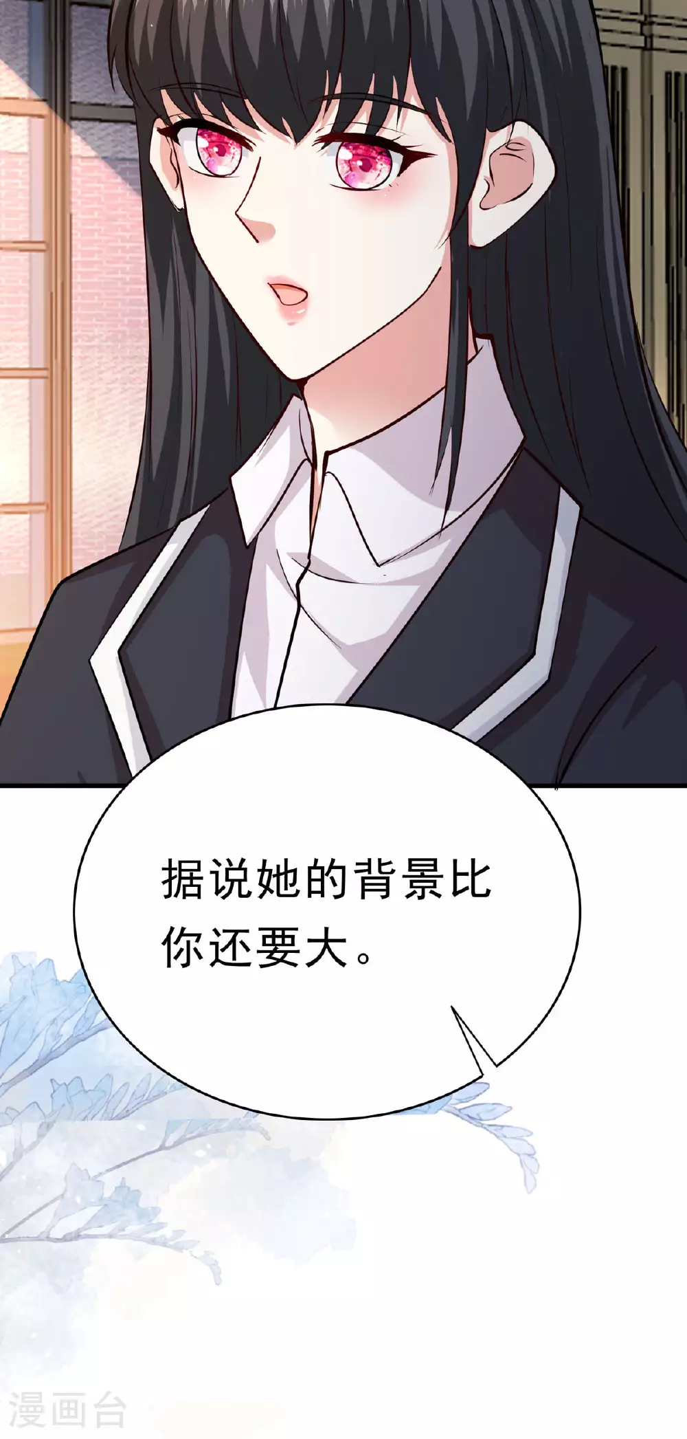 第63话 思林学姐 第5页