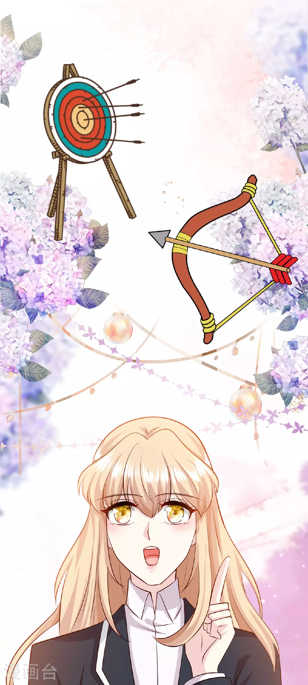 第65话 恶魔战争 第12页