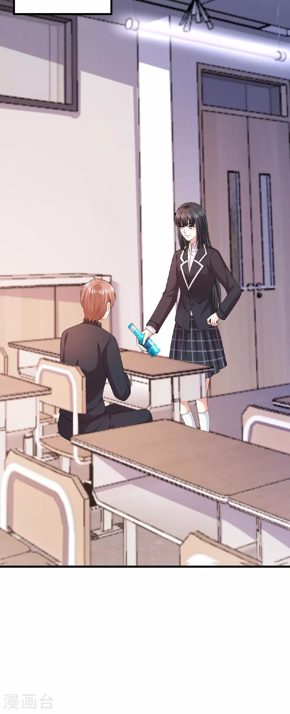 第66话 不怀好意 第7页