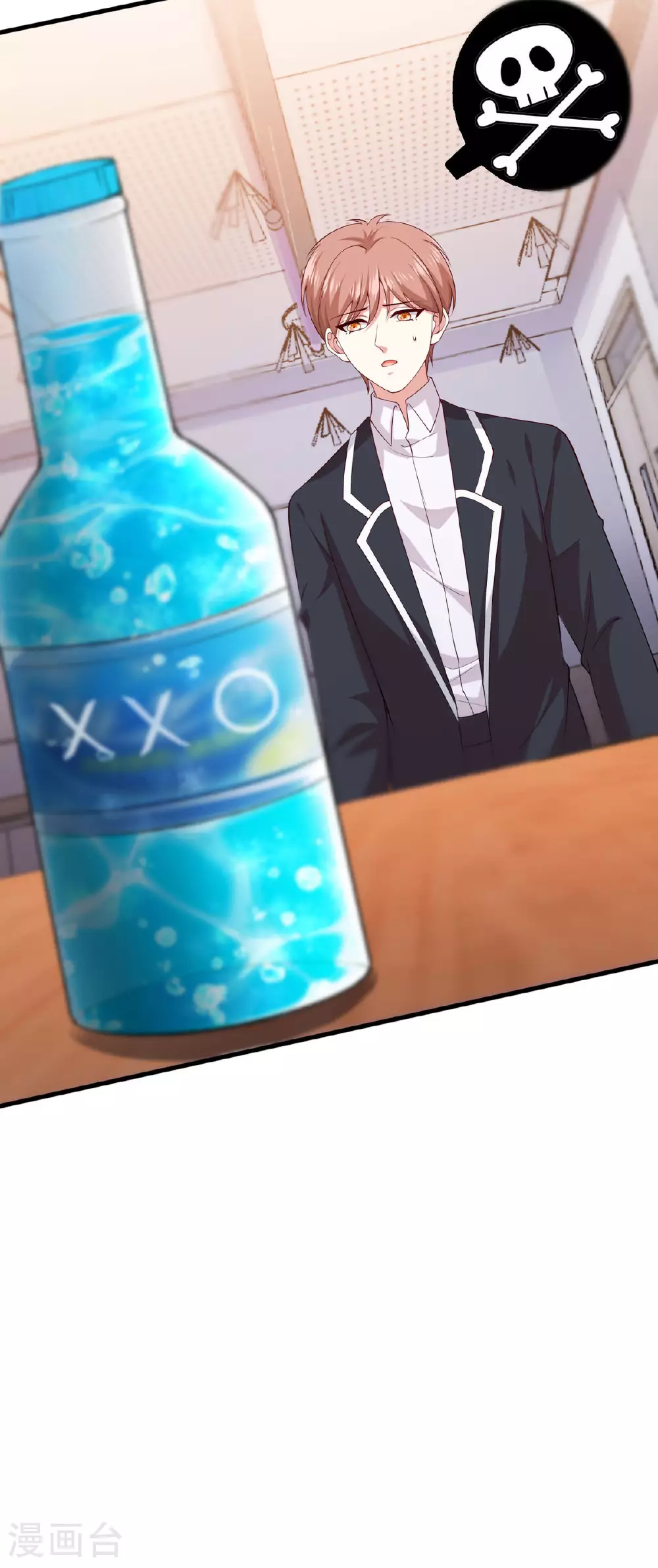 第66话 不怀好意 第10页