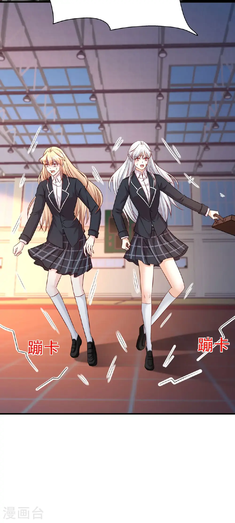 第69话 有怪兽 第7页