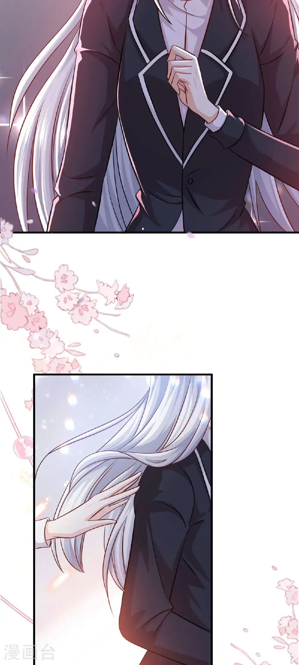 第69话 有怪兽 第9页