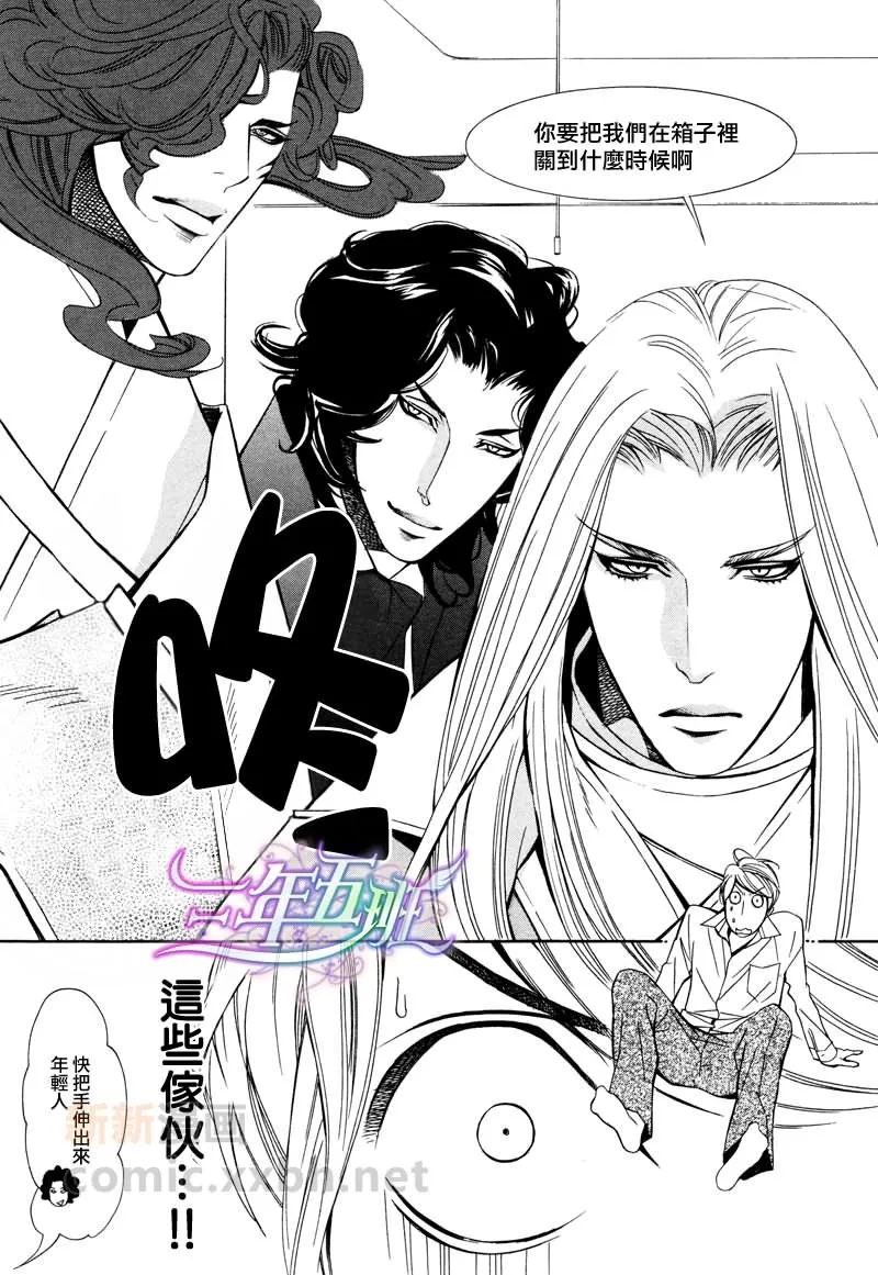 第1话 第5页