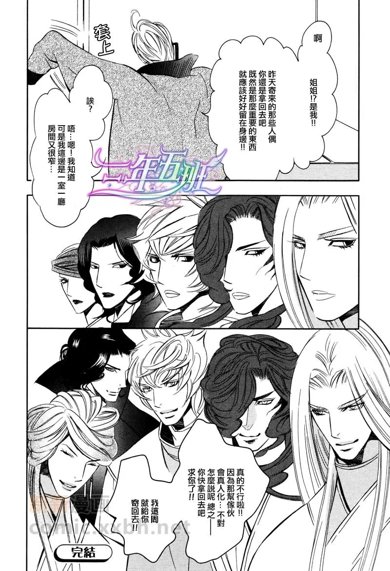 第1话 第16页