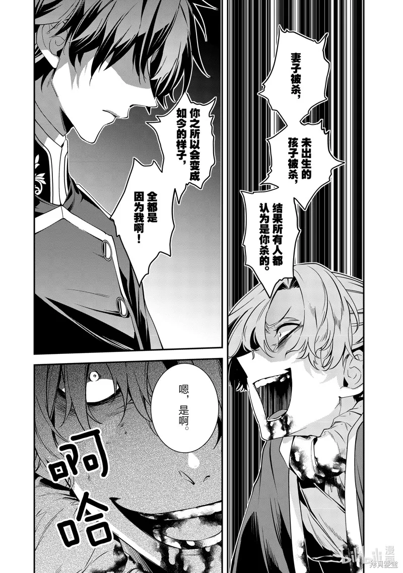 第58话 第5页
