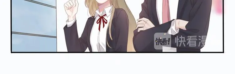 第18话 神秘男友 第32页