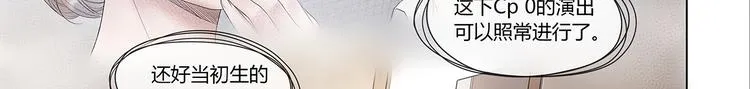 第4话 “家” 第14页