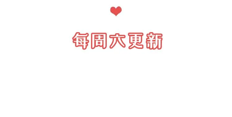 第3话 唱歌VS写作 第75页