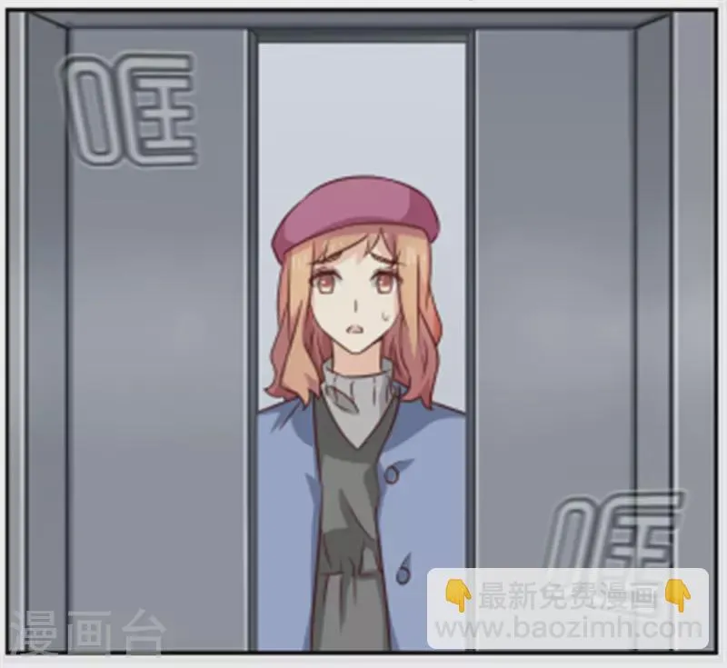 第88话 病名为醋 第5页