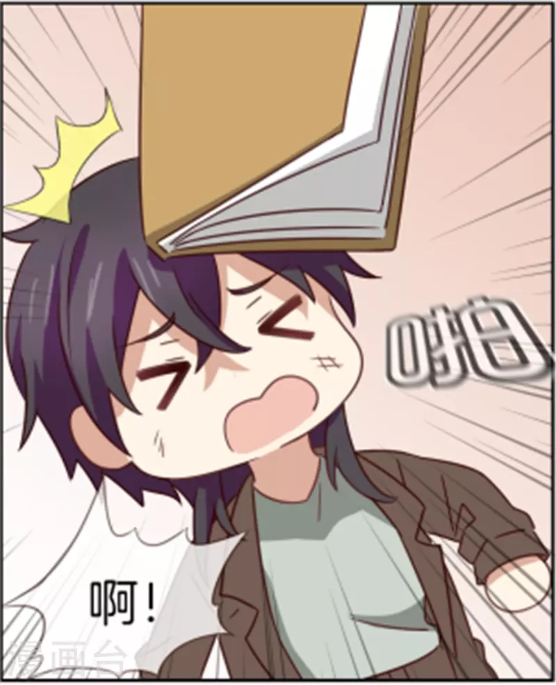 第88话 病名为醋 第32页