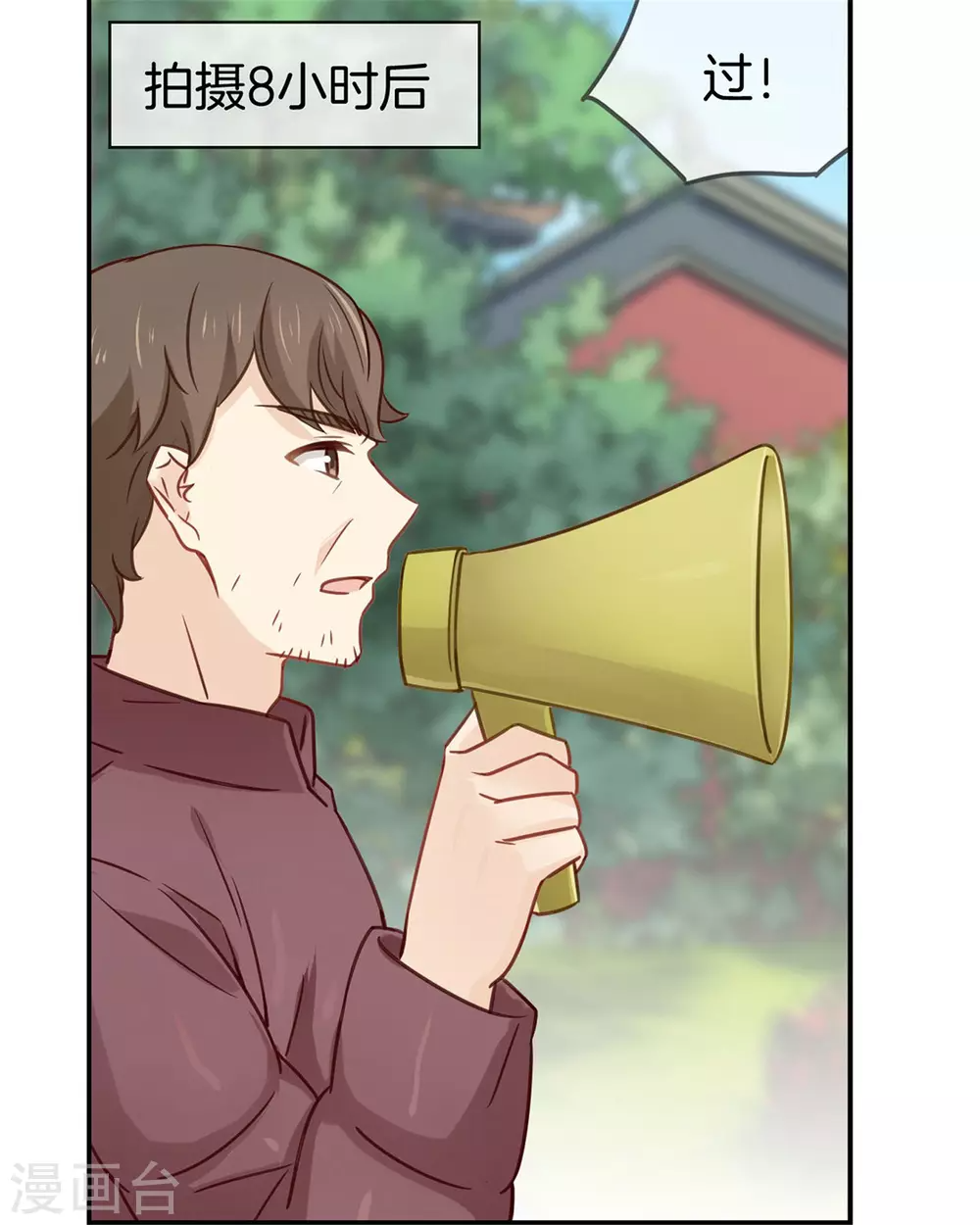 第84话 情理之中 第27页