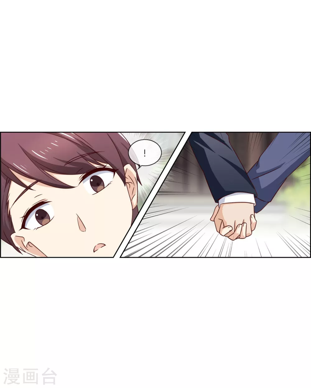 第83话 预料之外 第11页