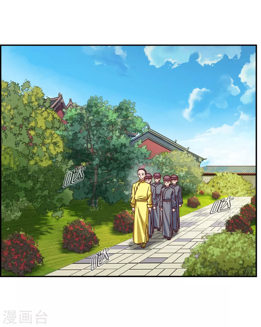 第83话 预料之外 第25页