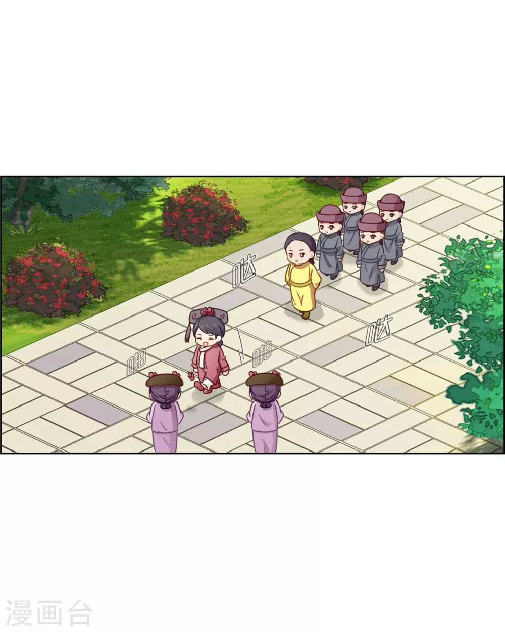 第83话 预料之外 第30页