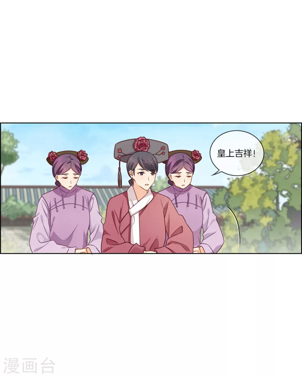 第83话 预料之外 第31页