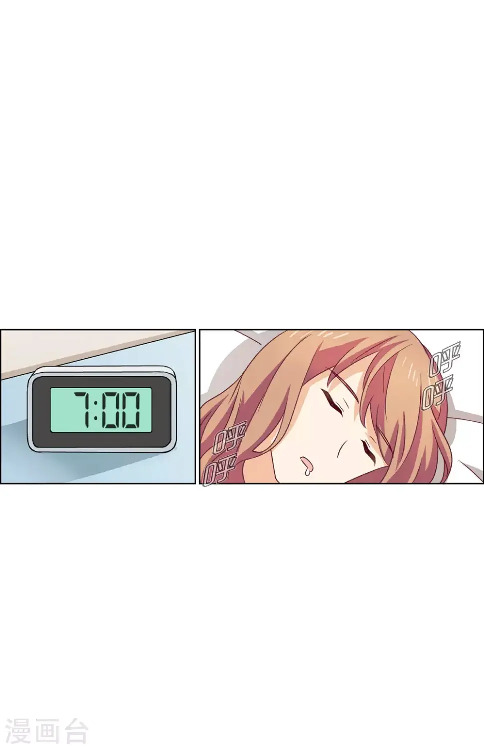 第82话 相思之苦 第3页