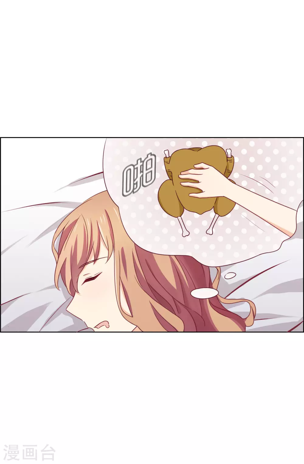 第82话 相思之苦 第7页