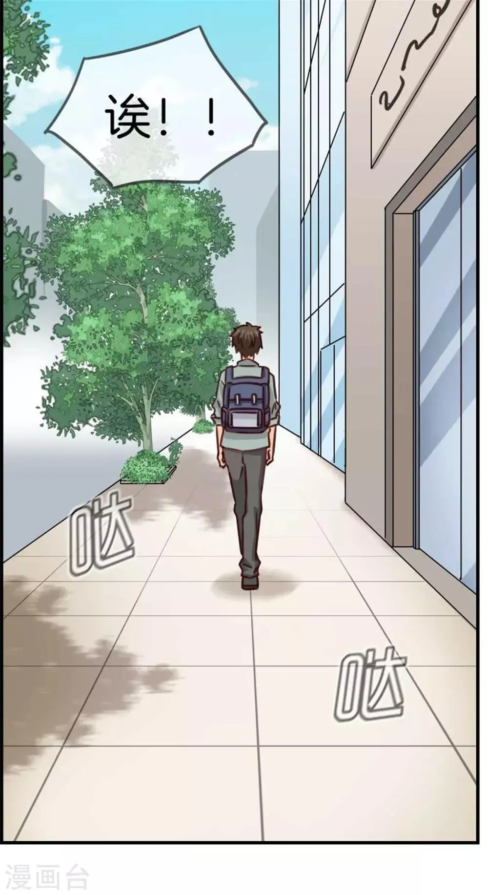 第77话 给你了解我的机会 第29页