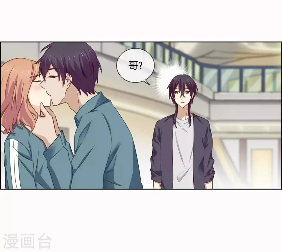 第76话 破坏我的好事 第13页