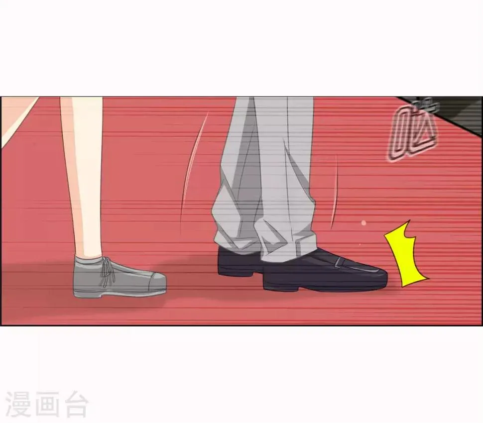 第76话 破坏我的好事 第20页