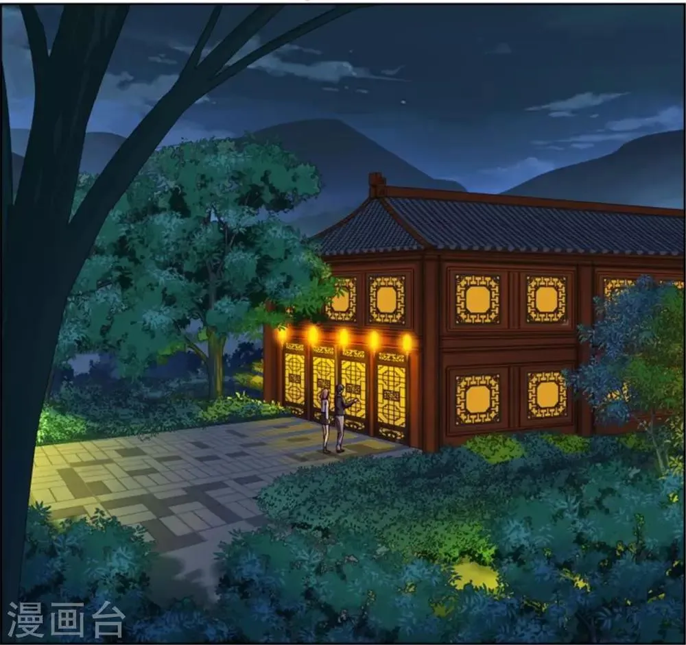 第74话 七夕快乐 第8页