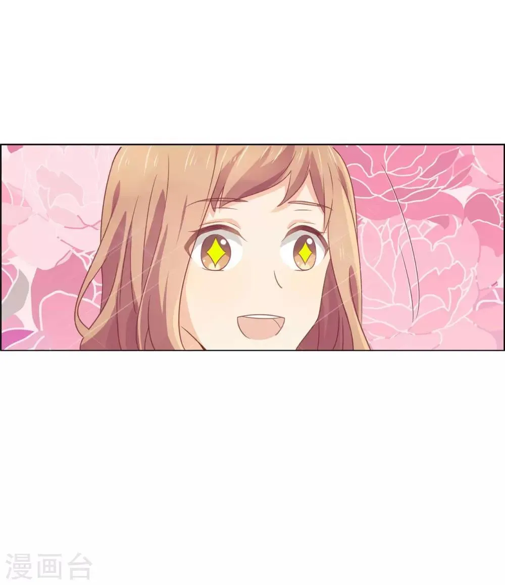 第74话 七夕快乐 第16页