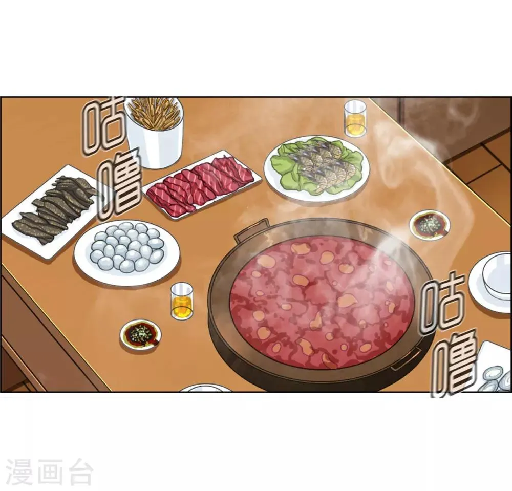 第74话 七夕快乐 第18页