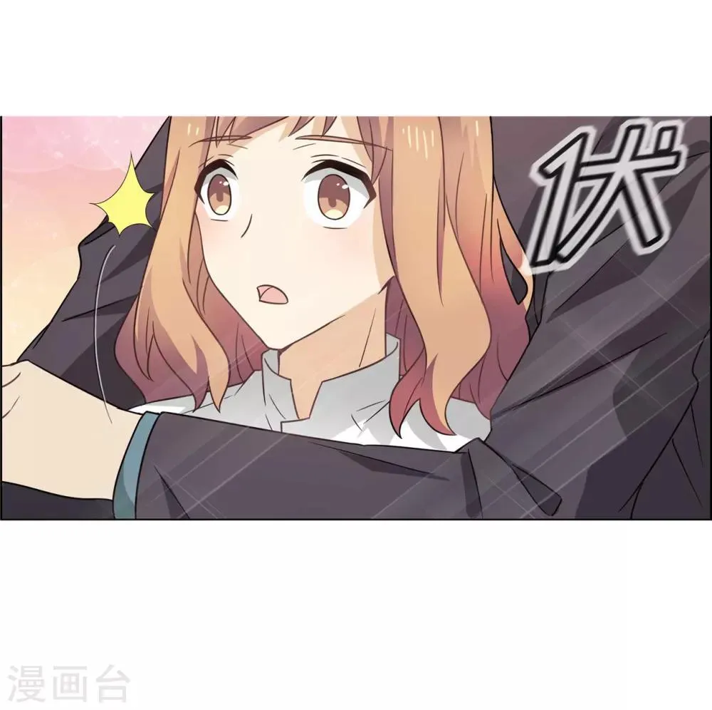 第74话 七夕快乐 第24页