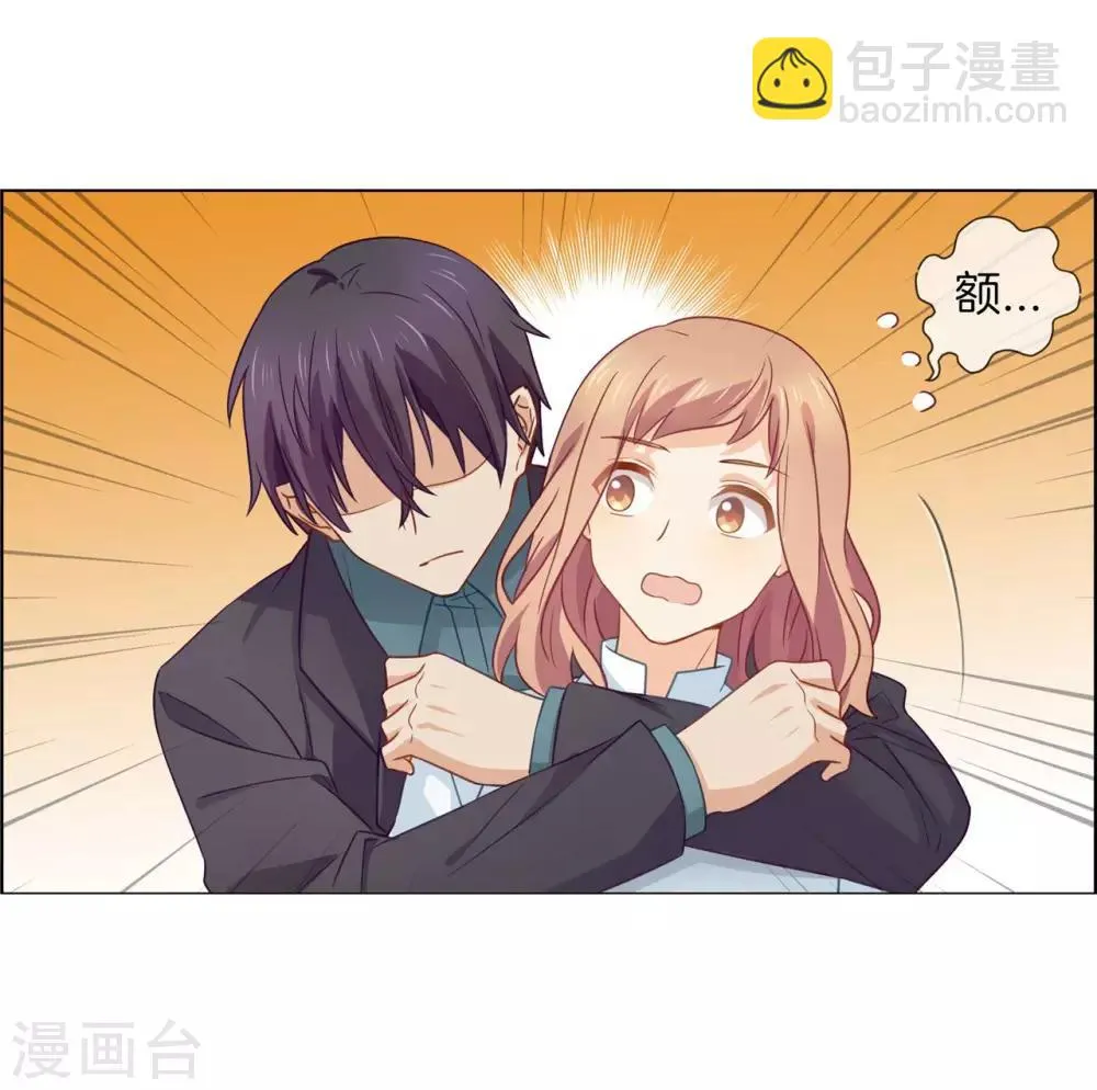 第74话 七夕快乐 第25页