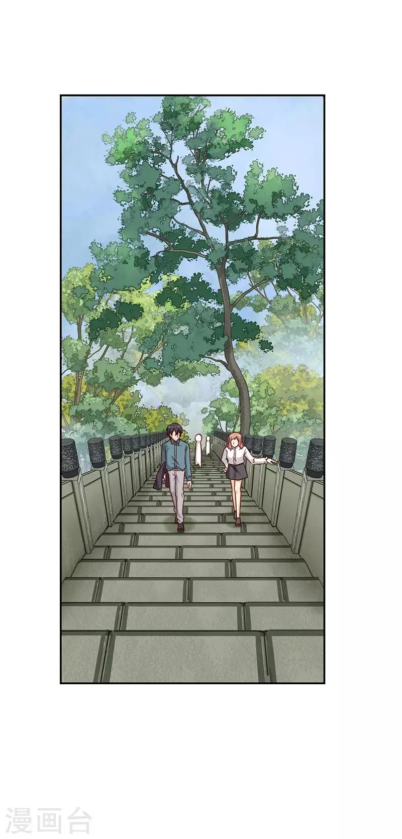 第70话 奖励不能少 第3页