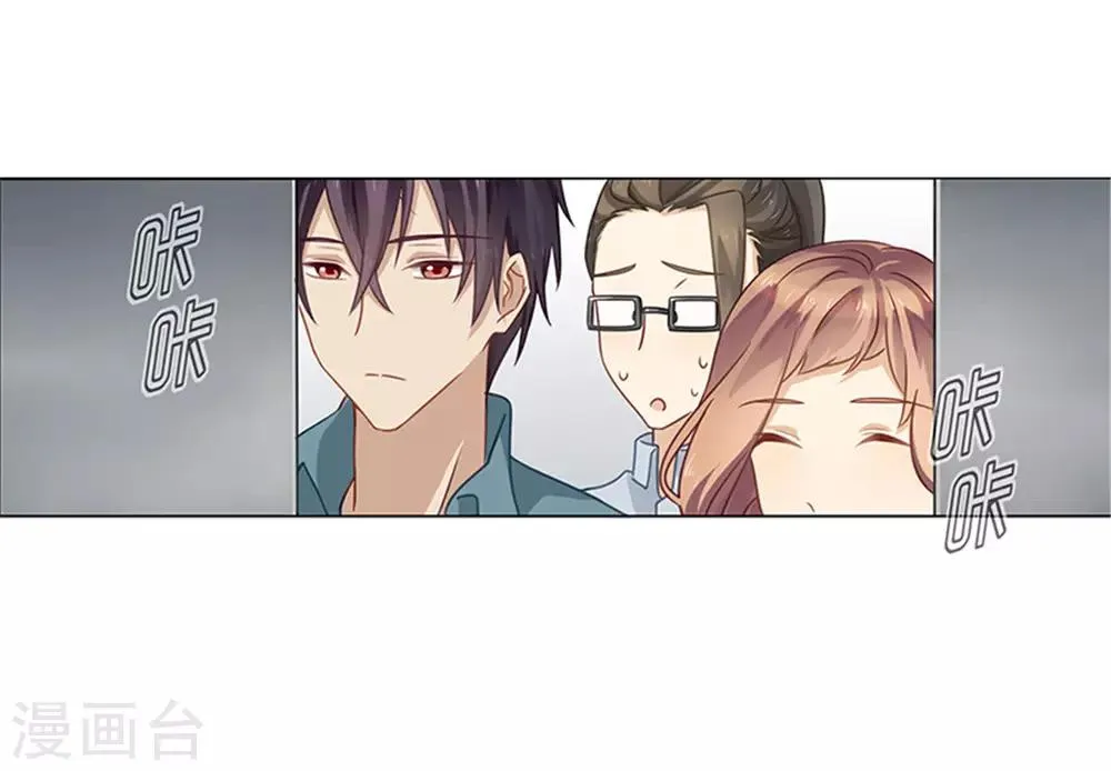 第4话 疑惑 第9页