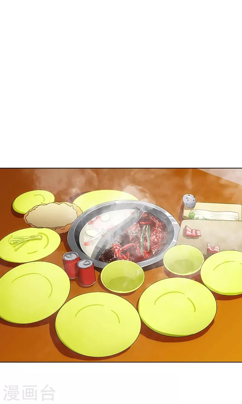 第16话 我还缺个灰姑娘 第5页