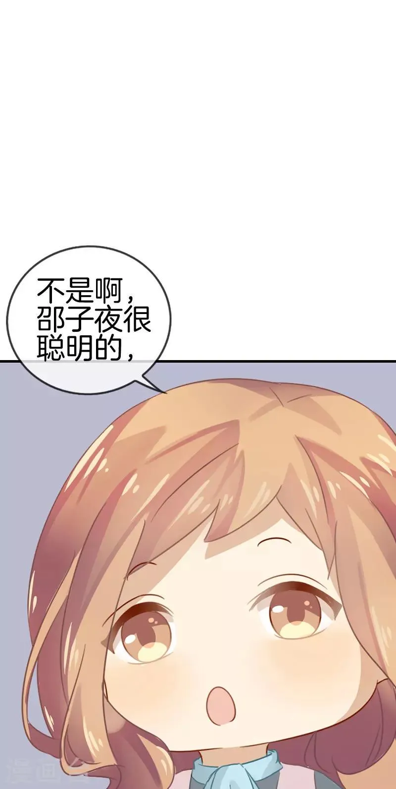 第35话 你们不可能 第1页