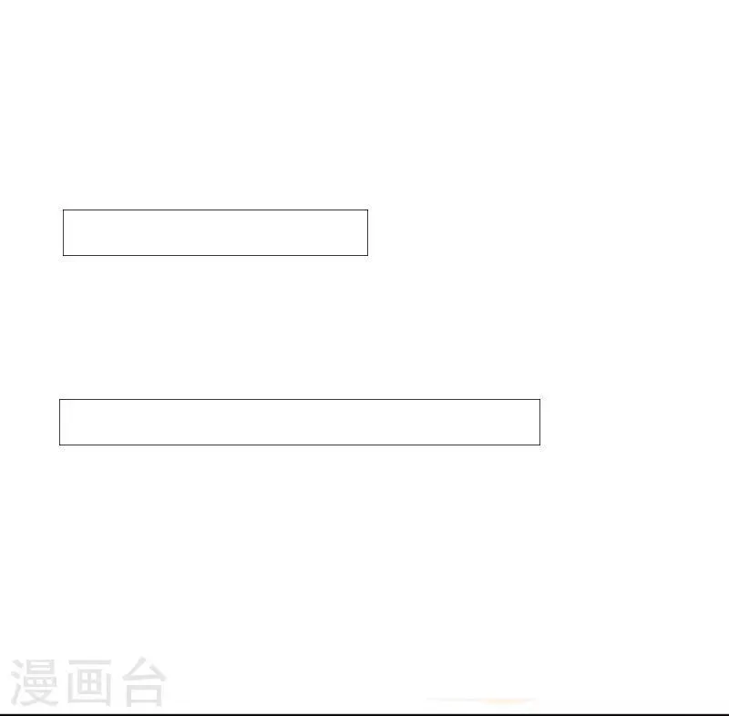 第52话 三角恋 第5页