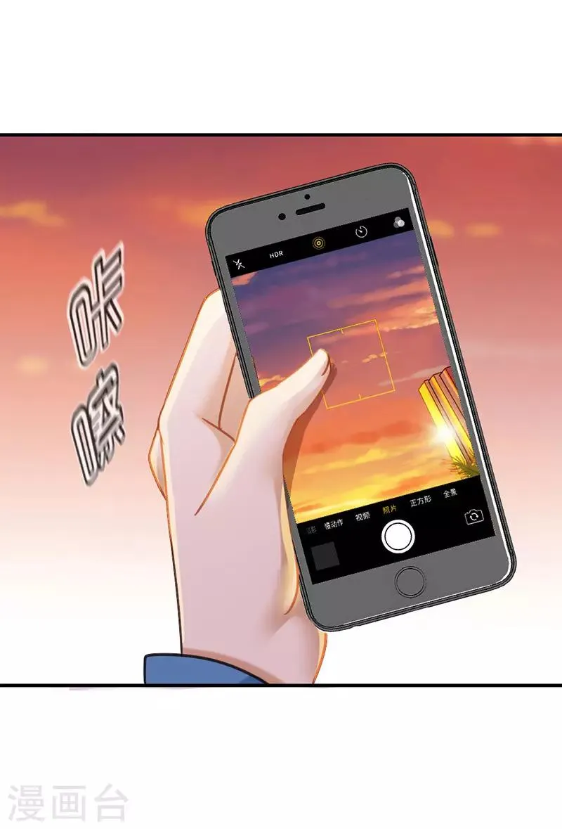 第56话 想的都是你 第10页